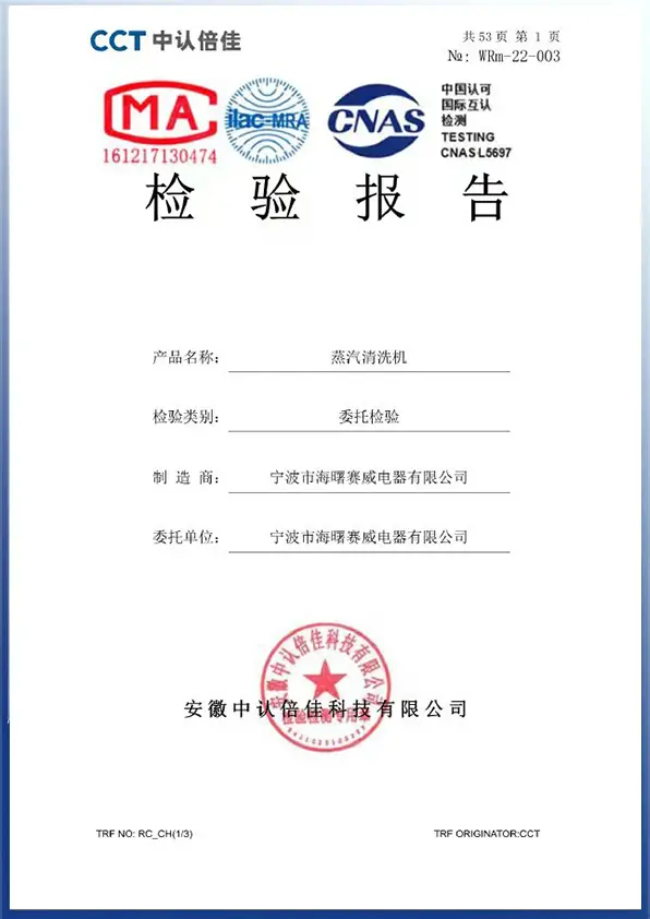 Certificate 4